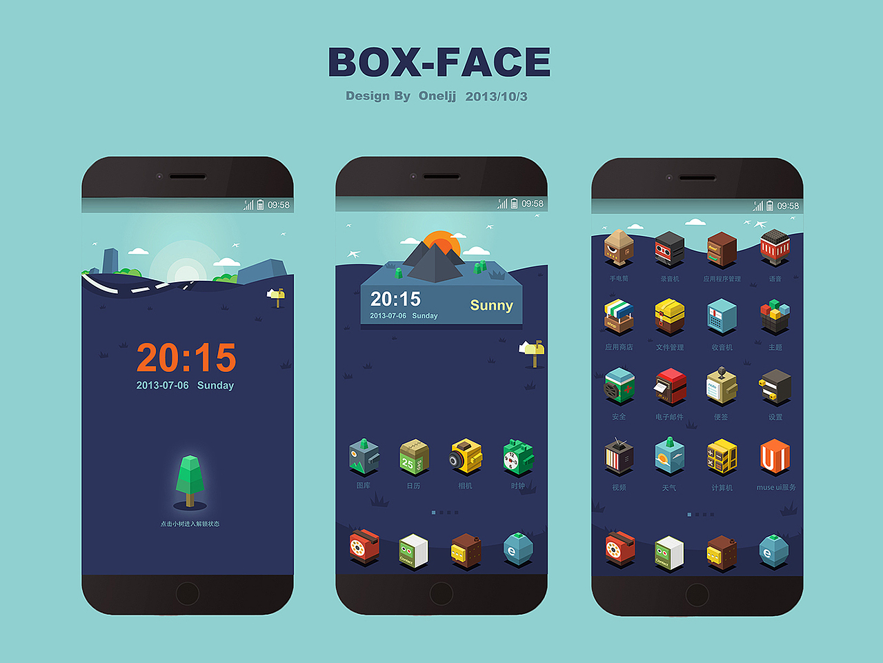 box-face（图ZNDQ0MjU2MzY=） - 图标 - 站酷设计师oneljj666原创素材 - 站酷ZCOOL
