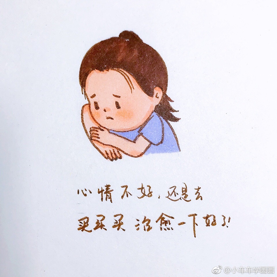 原创小画第二波（图ZOTkyNzk0Njg=） - 创作习作 - 站酷设计师cheche_0503原创素材 - 站酷ZCOOL