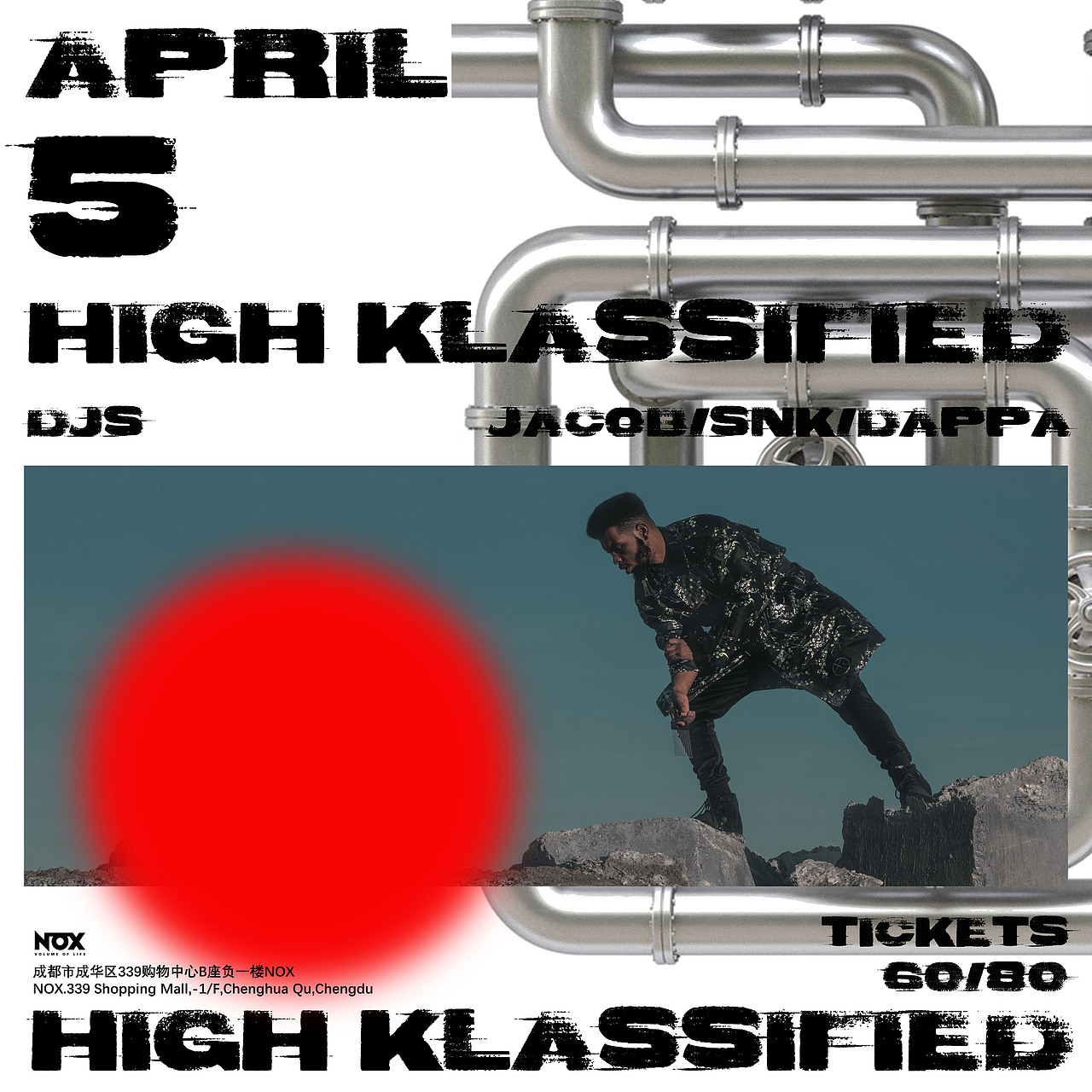 HIGH KLASSIFIED（图ZMTExNDM3OTU2） - 海报 - 站酷设计师ALLSTA原创素材 - 站酷ZCOOL