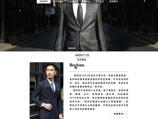 网页设计首页——服装类（个人主页-ZMjcyMDk2Njg=） - 电商 - 站酷设计师林小妹ing原创素材 - 站酷ZCOOL