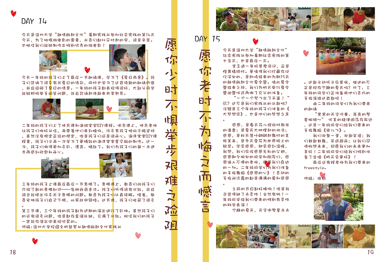 成果册（图ZMTQ2MzA5MTI0） - 书籍/画册 - 站酷设计师JLuYAoo原创素材 - 站酷ZCOOL