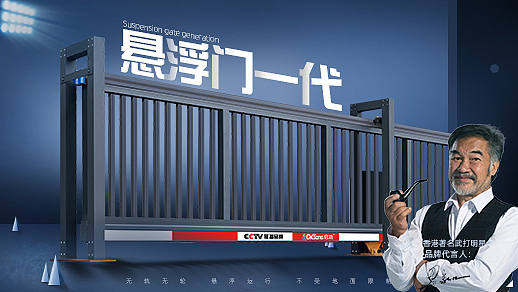 Banner合集（图ZMTcxNTExNDAw） - 运营设计 - 站酷设计师枇杷于庭前原创素材 - 站酷ZCOOL