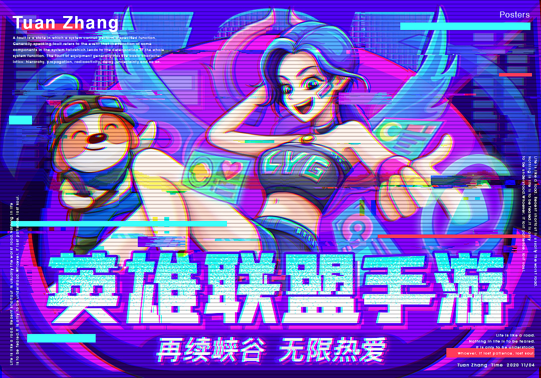 CHEN FM丨2020作品合集(图ZMjM2MTYyNjQ0) - 商业插画 - 站酷设计师CHENFM原创素材 - 站酷ZCOOL