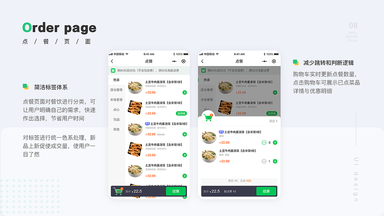 2020UI个人作品集（图ZMjYxODM2NDk2） - APP界面 - 站酷设计师会飞的鱼02原创素材 - 站酷ZCOOL
