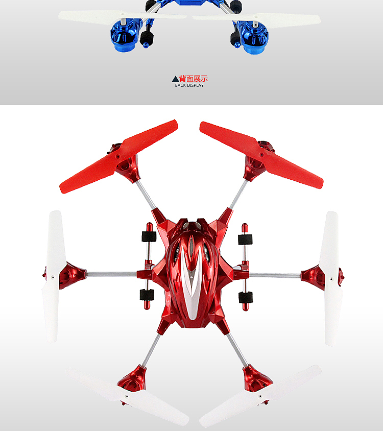 淘宝/天猫 遥控飞机 直升飞机 合金六轴详情图