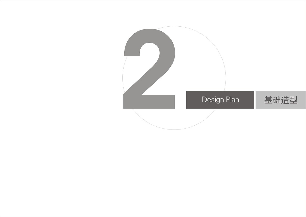 申发大厦标识导向系统（图ZNzQ4MTgwMTY=） - 品牌 - 站酷设计师造物西瓜君原创素材 - 站酷ZCOOL