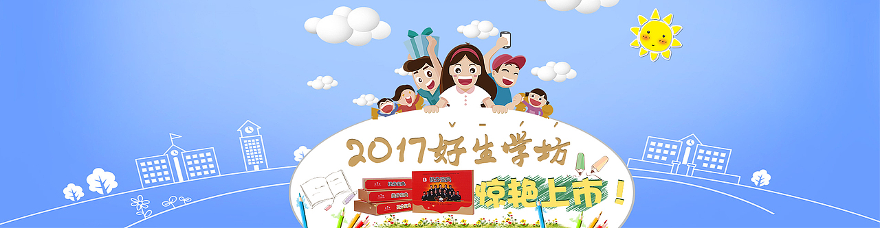 念念不忘，必有回响（图ZNzUxNTI4OTY=） - 运营设计 - 站酷设计师小伊啊原创素材 - 站酷ZCOOL