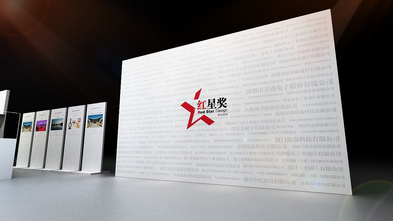 红星奖颁奖（图ZMTQ4MTg2MzEy） - 展陈设计 - 站酷设计师ChampionWANG原创素材 - 站酷ZCOOL