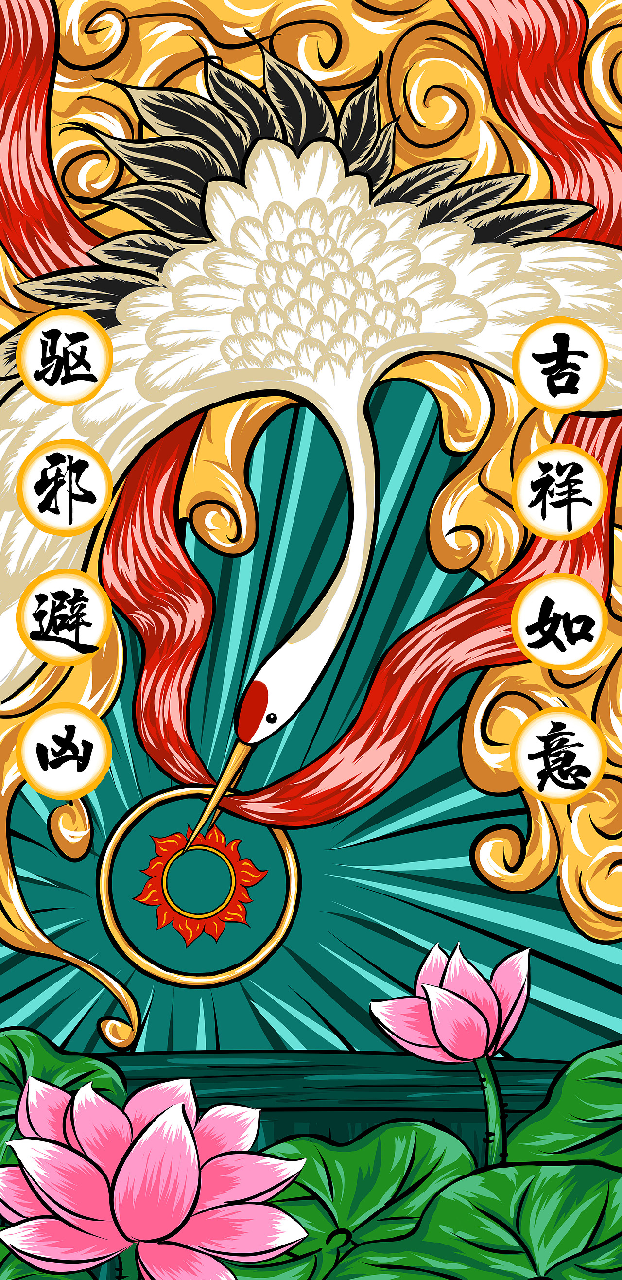 两朵莲花现化身,灵珠二世出凡尘;手提紫焰蛇牙宝,脚踏金霞风火轮.