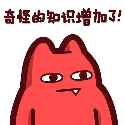 a31【魔鬼猫表情-奇怪的知识增加了】#半身 目光呆滞 无语  发呆 面无