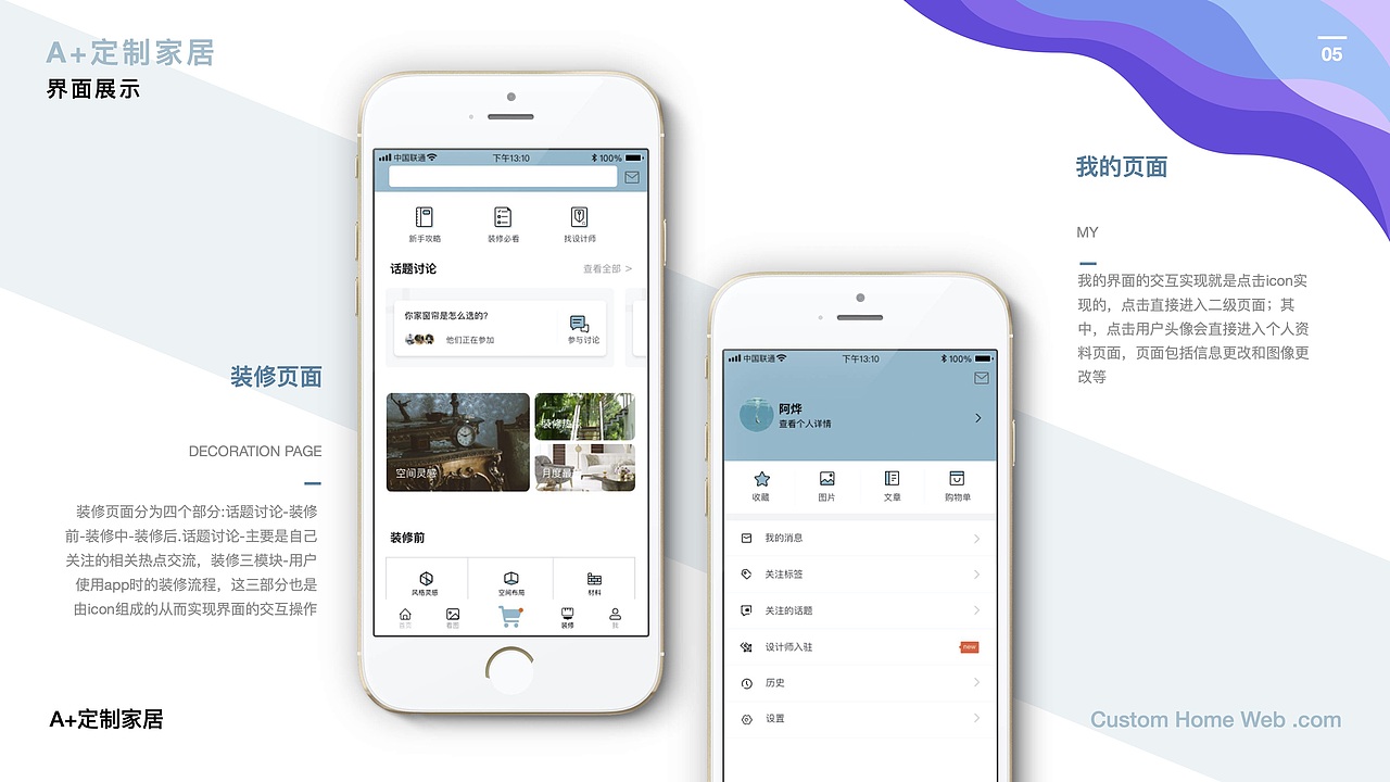 UI/视觉作品集（图ZMjU2NTQ5Njgw） - APP界面 - 站酷设计师阿阿阿烨原创素材 - 站酷ZCOOL