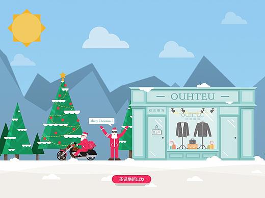 web项目整理