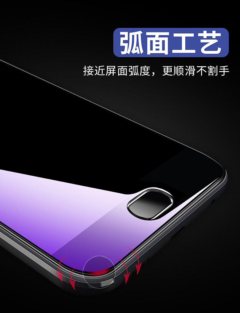 oppor11鋼化膜詳情（圖ZMTA2MTMxMzI4） - 電商 - 站酷設(shè)計(jì)師Maggie_Q原創(chuàng)素材 - 站酷ZCOOL