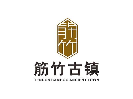 筋竹古镇logo