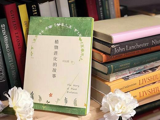 今年上半年参与一套丛书整体设计的指导（第一册）