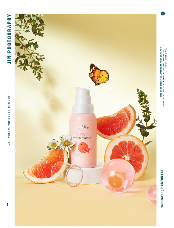 产品摄影/秒抚婴童护肤类水果系列