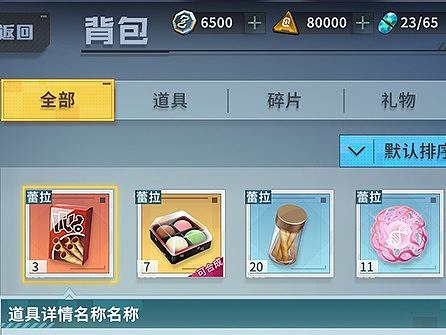 一套毛玻璃风格材质游戏UI(个人主页-ZNTQwNDE1NTI=) - 游戏UI - 站酷设计师盆子卷大葱原创素材 - 站酷ZCOOL