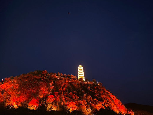 延安宝塔山的月亮