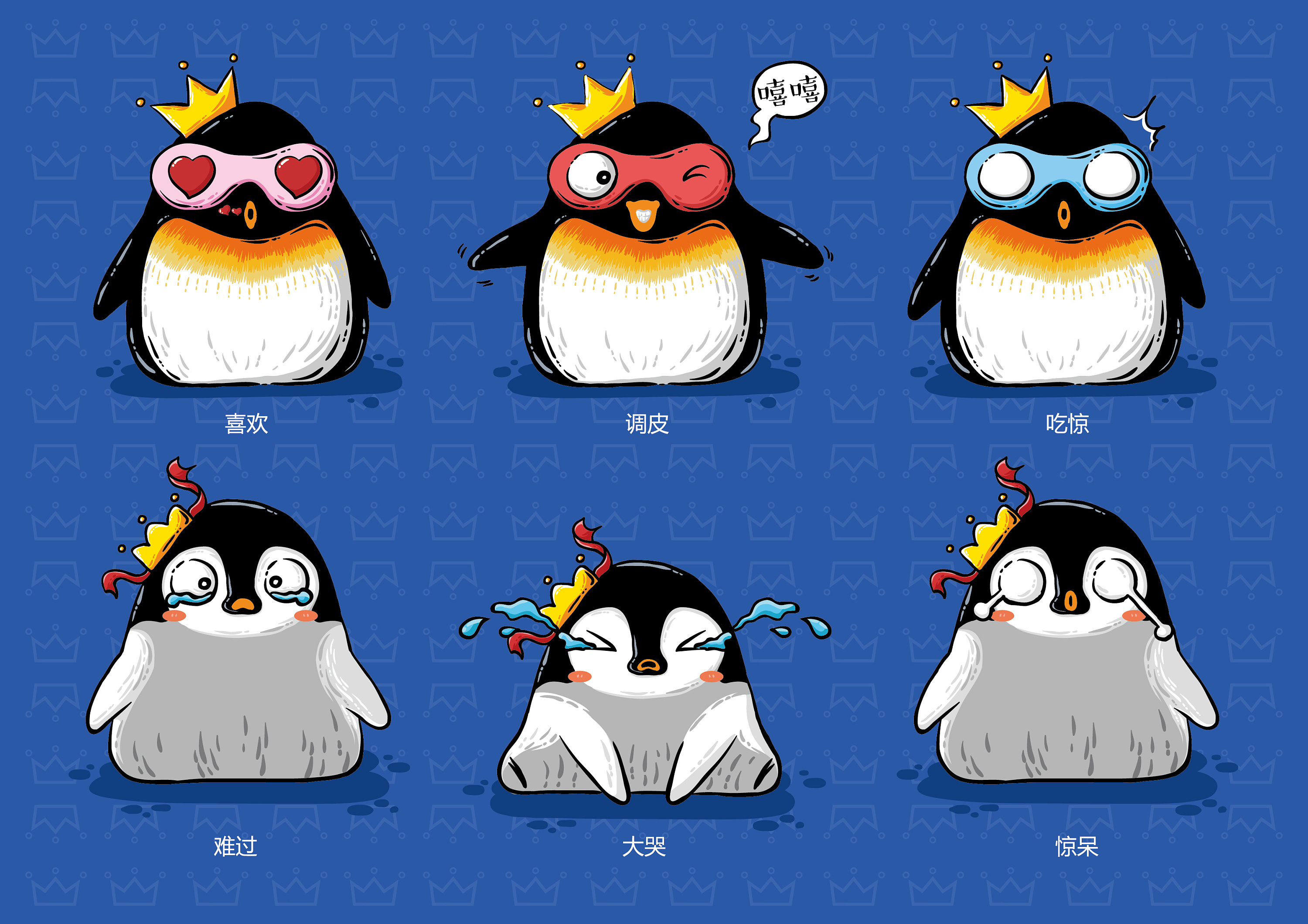 腾讯王卡-帝企鹅和小帝君