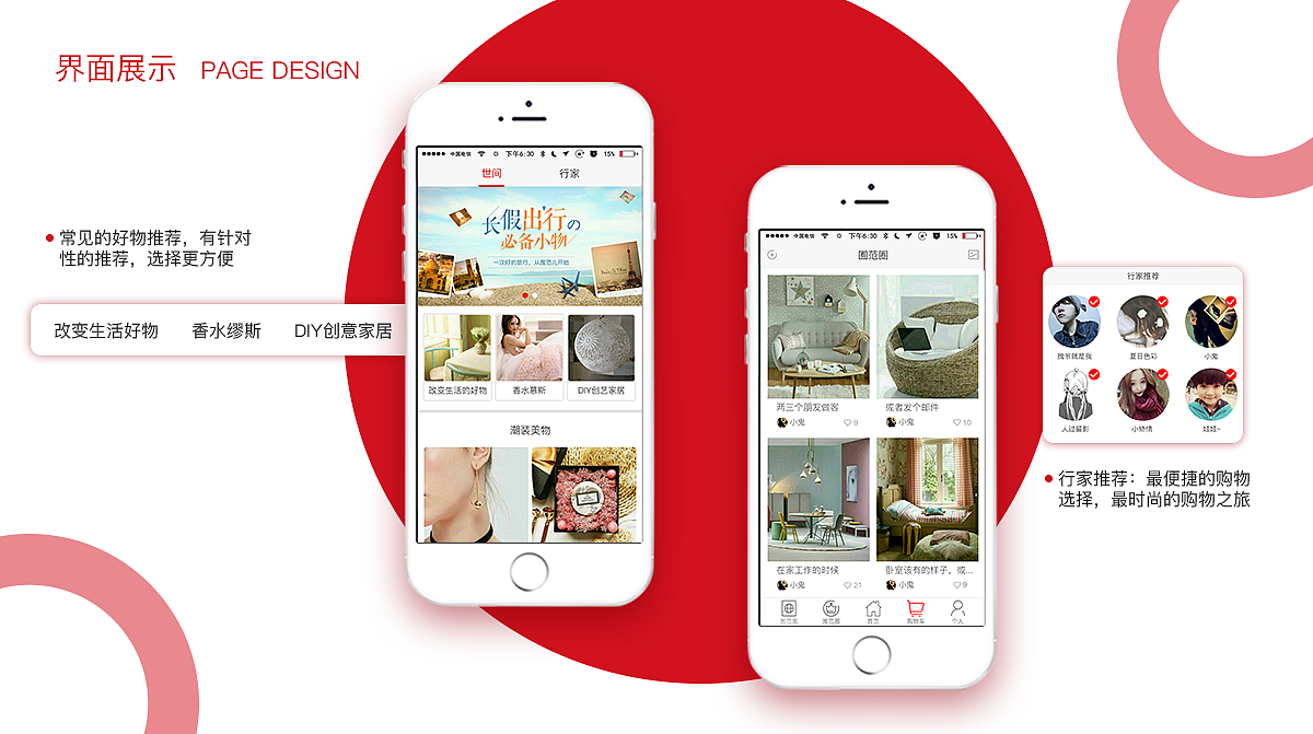 作品集（图ZMTA4MDA5Mjc2） - 其他UI - 站酷设计师安吉DAYTOY原创素材 - 站酷ZCOOL