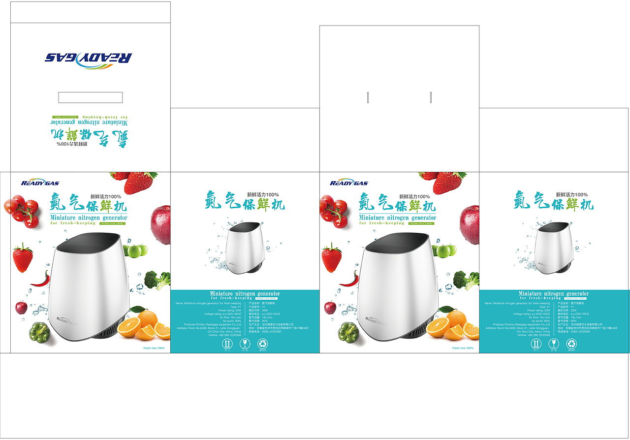 水果保鲜机包装（图ZMTYwNjk1MzMy） - 包装 - 站酷设计师惜衣袄原创素材 - 站酷ZCOOL