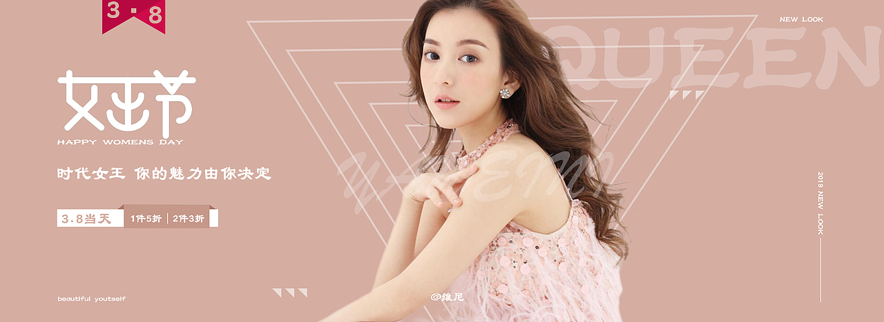 服装banner（图ZMTY2MDI2MzA0） - 海报 - 站酷设计师小米糊seagull原创素材 - 站酷ZCOOL