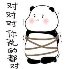 微信表情《蠢仔熊2 》（图ZMTY3ODMwNDUy） - 网络表情 - 站酷设计师人间四爷原创素材 - 站酷ZCOOL