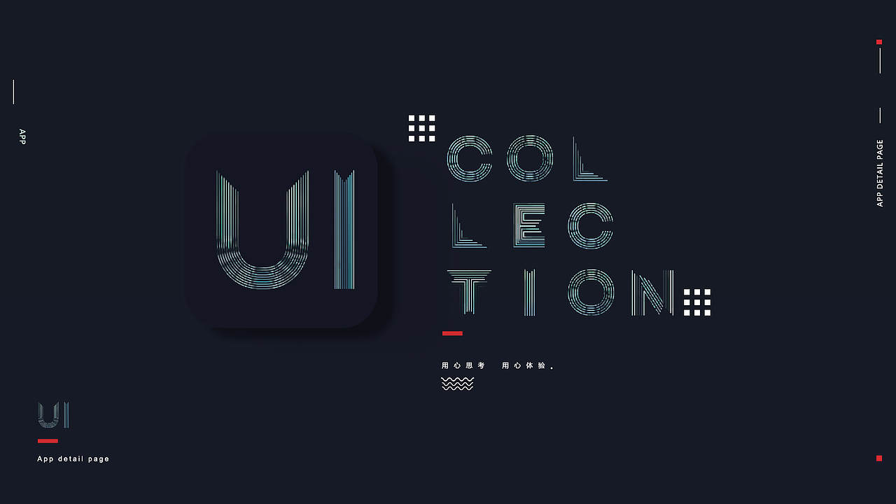 APP展示（圖ZMTg1ODYyMTg0） - APP界面 - 站酷設(shè)計(jì)師Galaxy渡原創(chuàng)素材 - 站酷ZCOOL