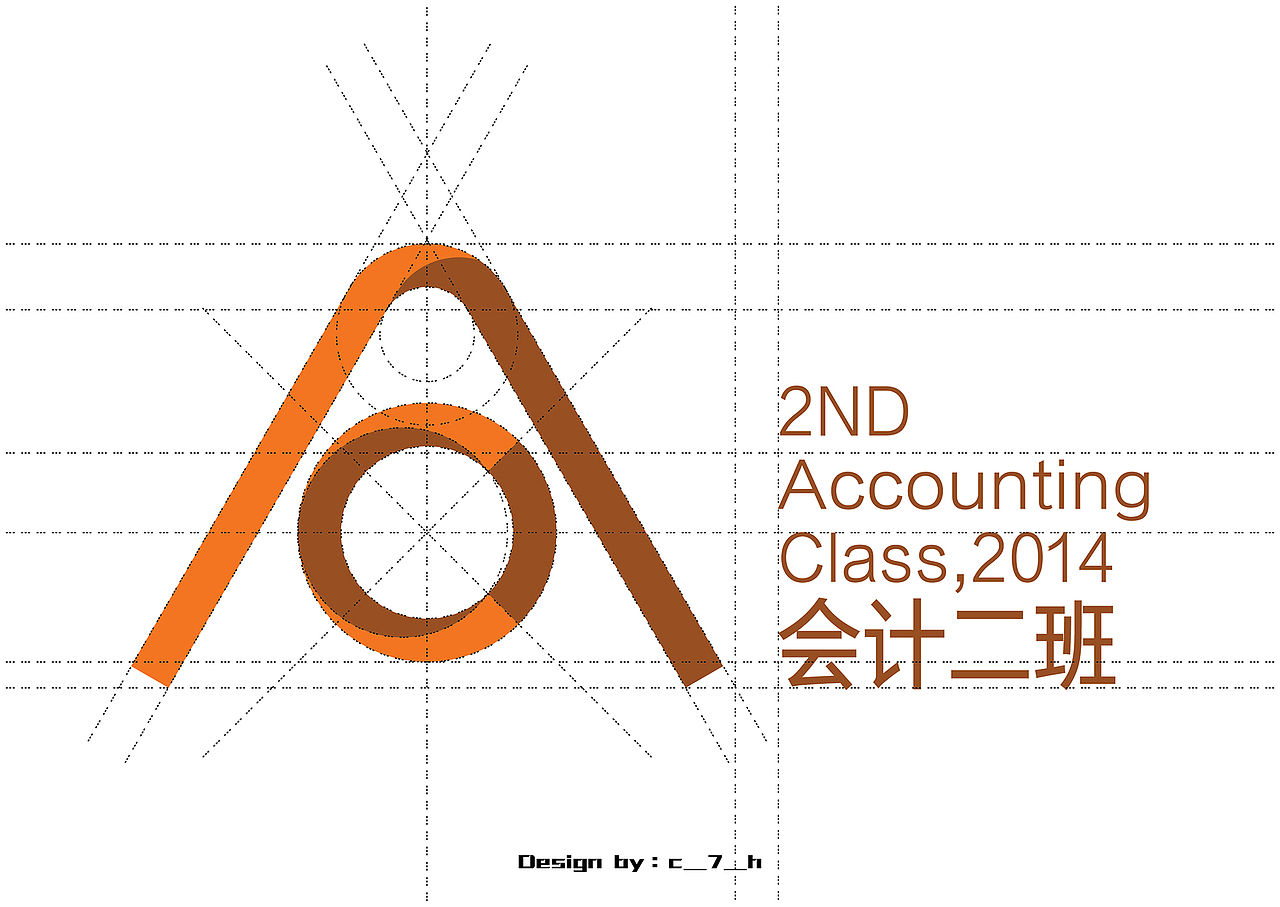2nd Accounting Class,2014 会计二班