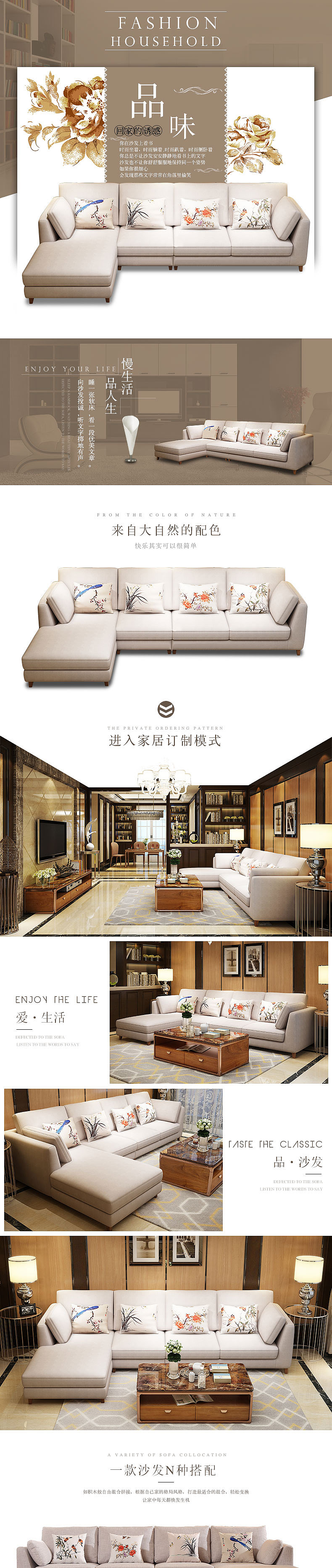 第一次简约风家具尝试