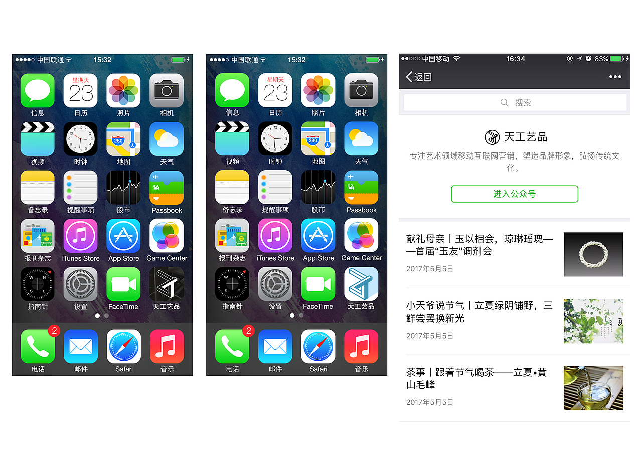 Logo设计丨天工艺品(图ZNzg5OTMxMjg=) - 品牌 - 站酷设计师SupremeKp原创素材 - 站酷ZCOOL