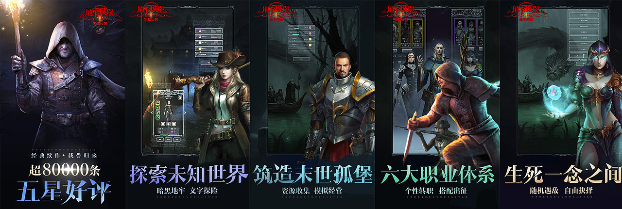 最近项目（图ZODk5Mzc3NzI=） - 游戏/娱乐 - 站酷设计师lumengjing原创素材 - 站酷ZCOOL