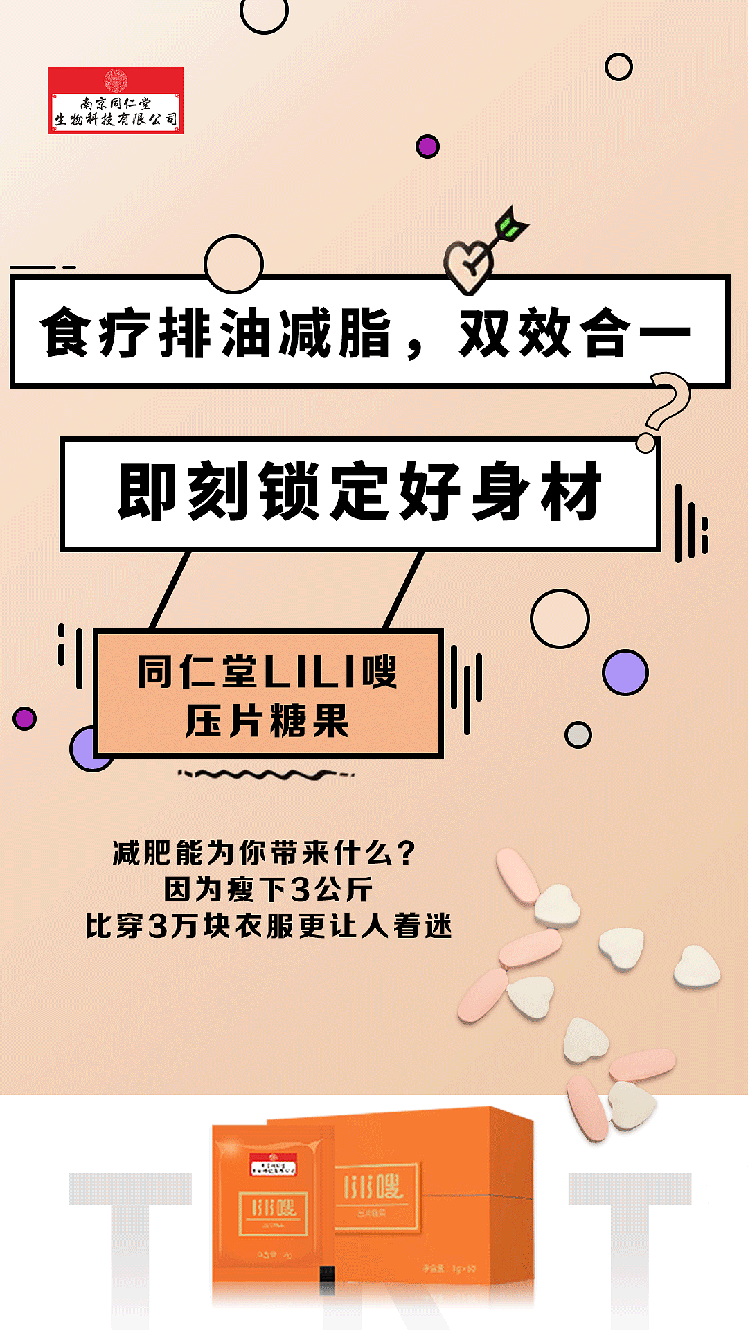 微商海报（图ZMTgzNjIyNjg4） - 海报 - 站酷设计师misland原创素材 - 站酷ZCOOL