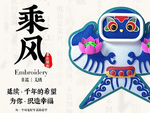 传承千年 织造幸福