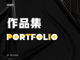 述职