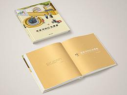 兒童繪本《梁家河的紅色青春》