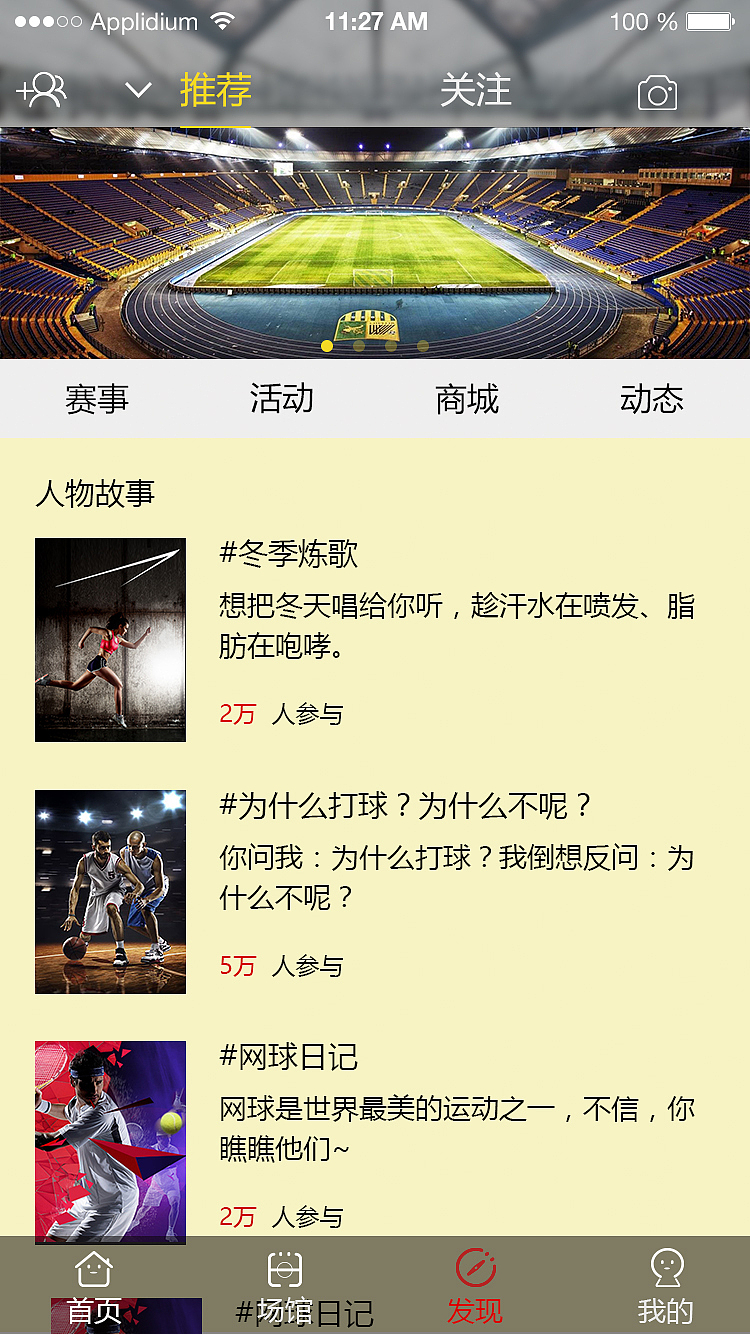 趣玩APP（图ZNzA2NTE0MDQ=） - APP界面 - 站酷设计师Z黔方原创素材 - 站酷ZCOOL