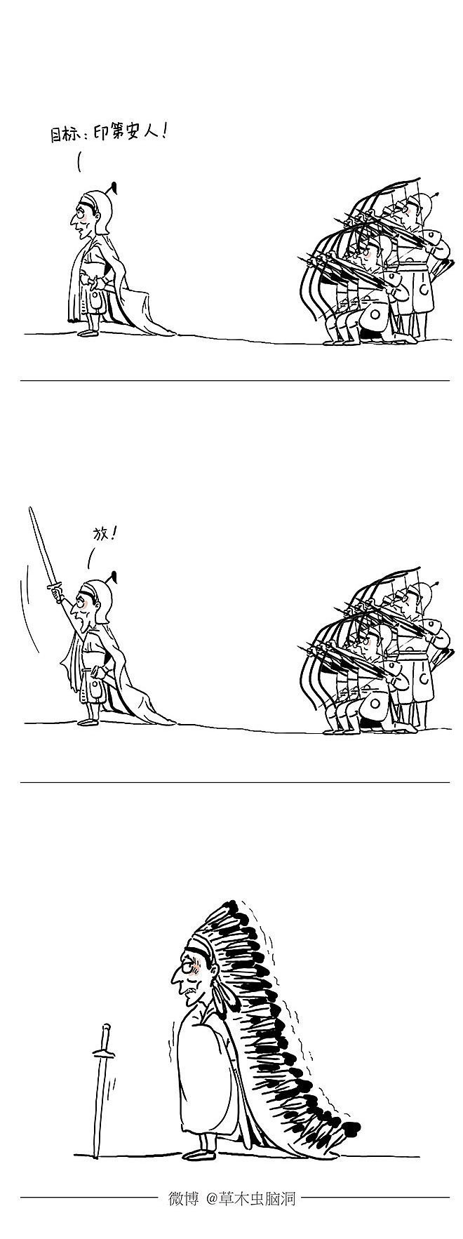 人生就是长途旅行，不是你睡了别人，就是别人睡了你（图ZMTAwMzQ5ODQ0） - 短篇/格漫 - 站酷设计师草木虫原创素材 - 站酷ZCOOL