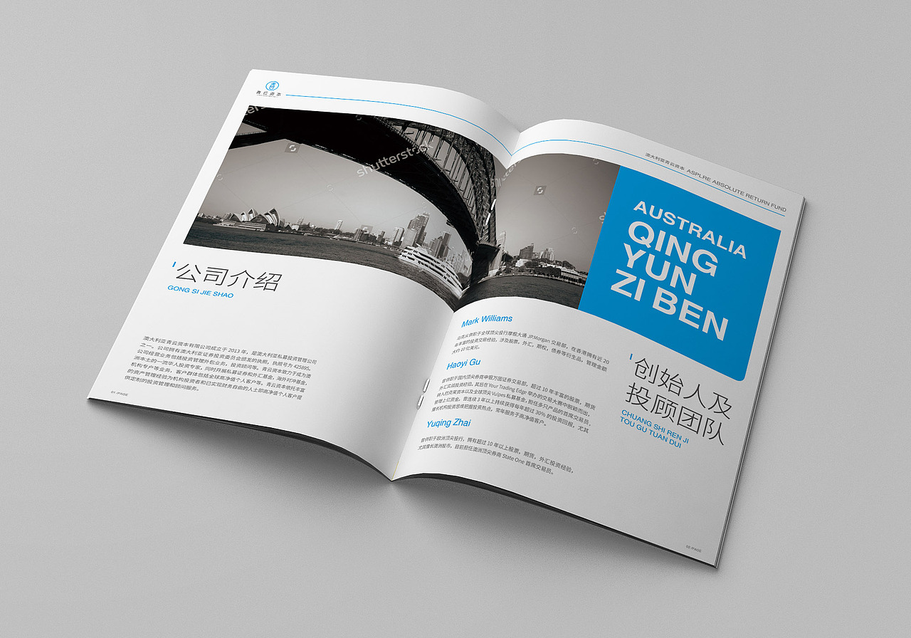 春风化雨™-2017画册设计项目精选集（下）（图ZMTAxODIxNjYw） - 书籍/画册 - 站酷设计师春风化雨设计陈波原创素材 - 站酷ZCOOL