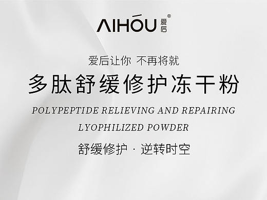 冻干粉灰色调