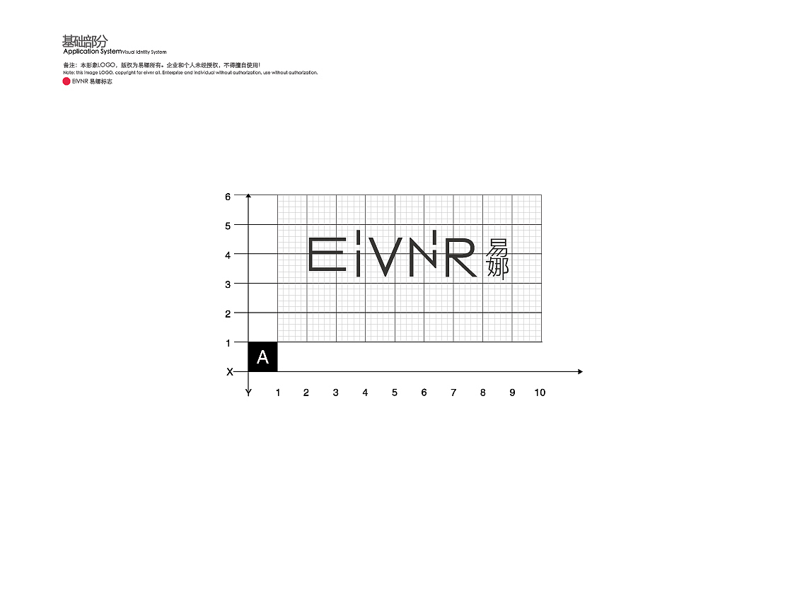 EIVNR服饰有限公司（图ZMjY2NjE2MDQ0） - 品牌 - 站酷设计师janbeen原创素材 - 站酷ZCOOL