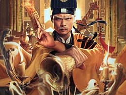 网络电影海报设计