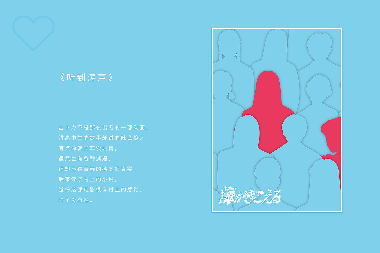 自己的电影海报（图ZODA1MDU0NjQ=） - 海报 - 站酷设计师zproo原创素材 - 站酷ZCOOL