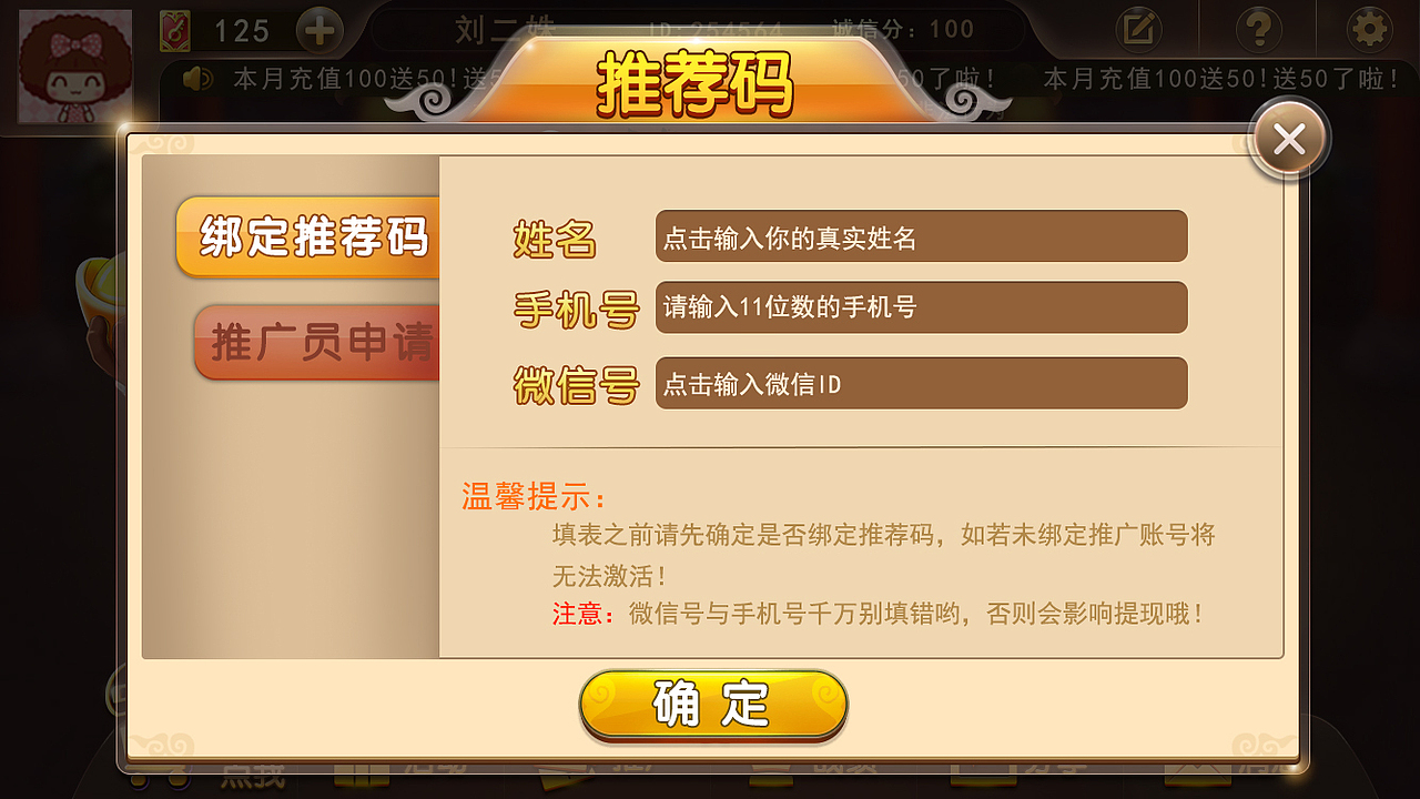 大圣棋牌游戏ui