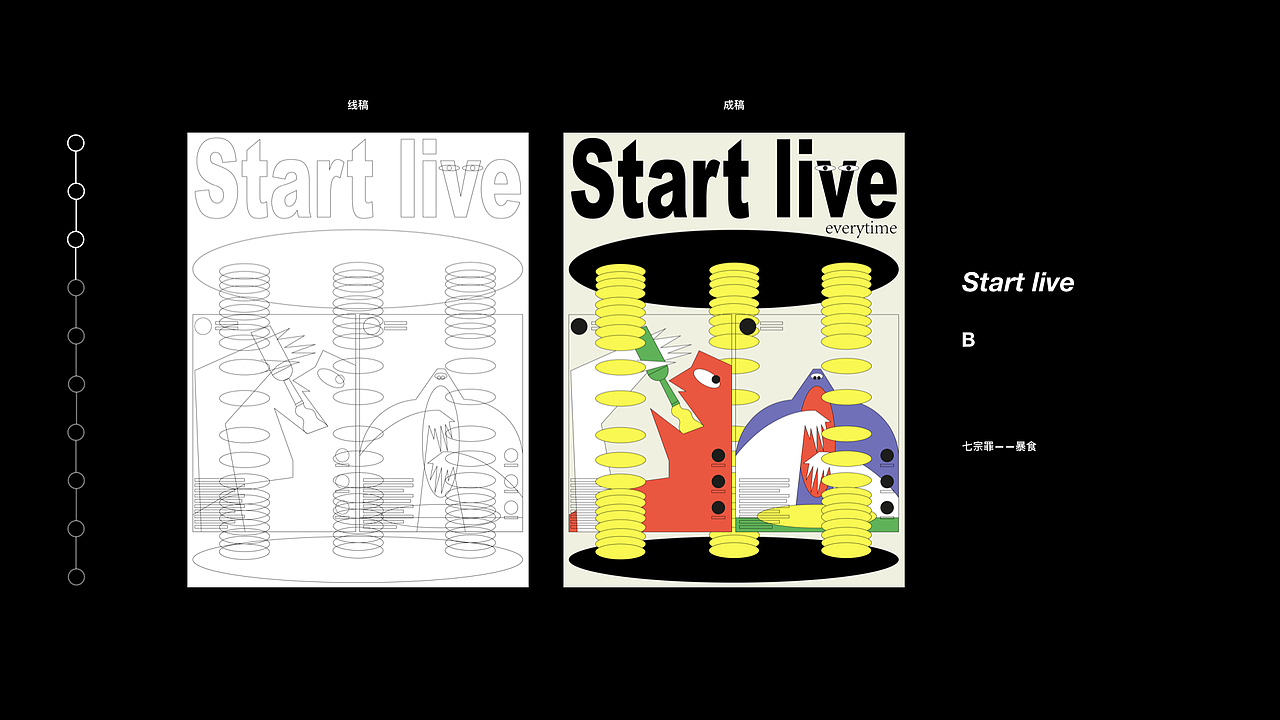 #2020青春答卷#feeling