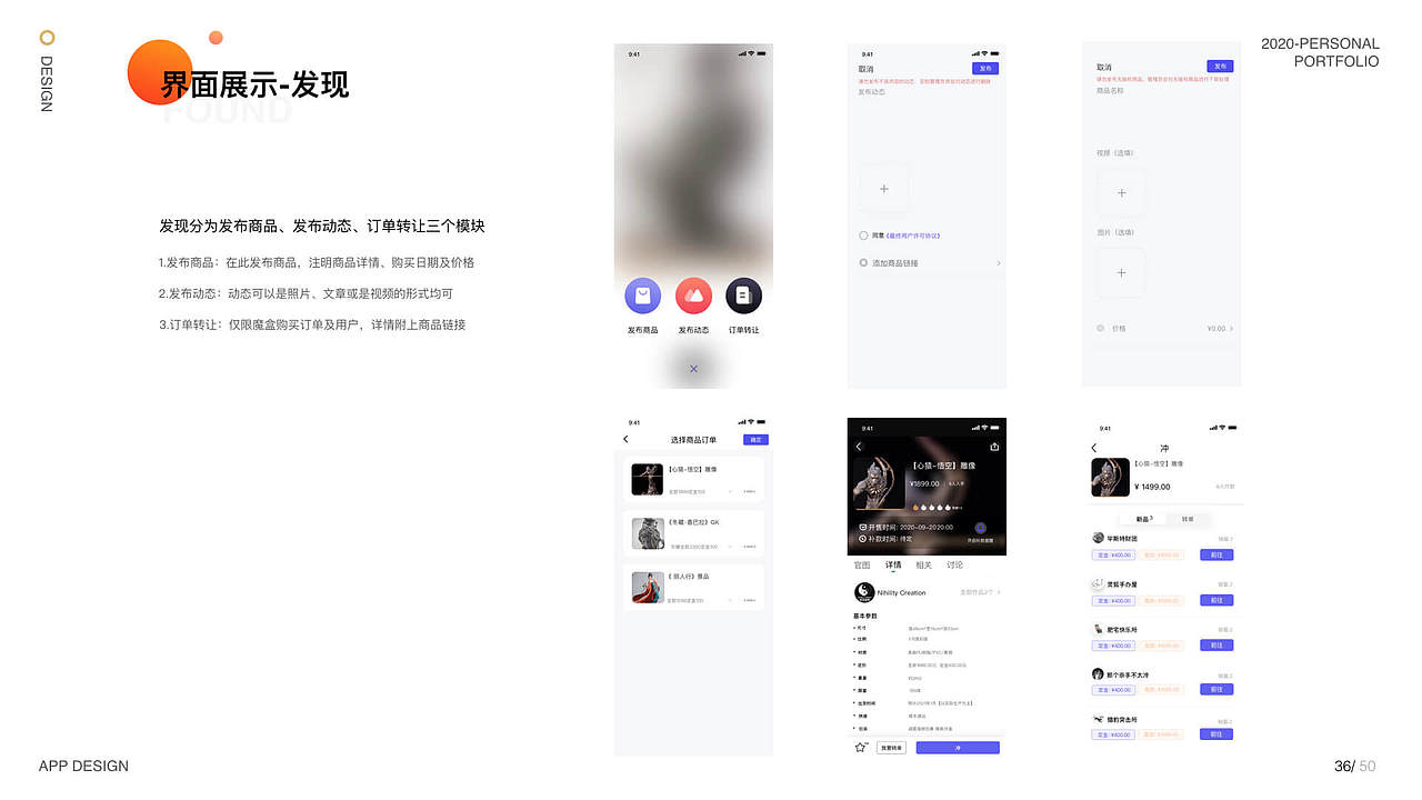 个人作品集