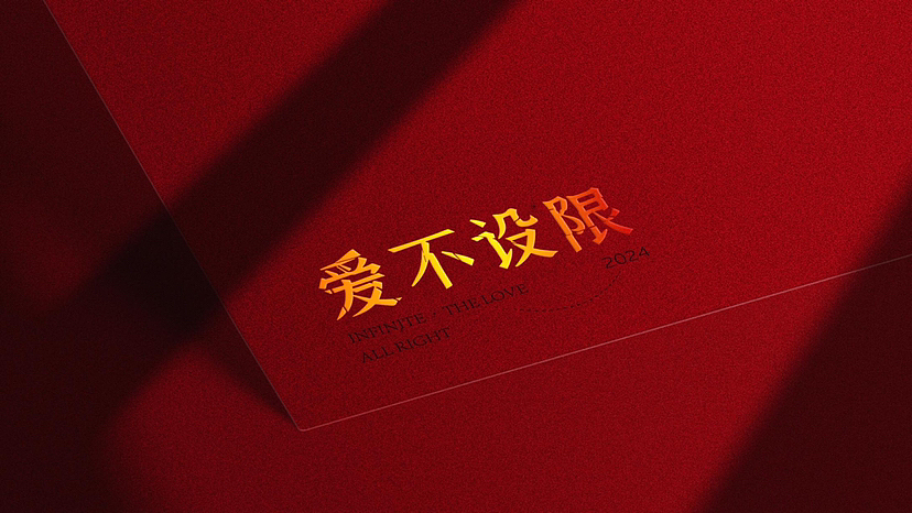 购物中心商场文旅景区龙年原创IP新年圣诞元旦美陈方案（图ZMzUwNjQwNDI0） - 展陈设计 - 站酷设计师IP设计老何说原创素材 - 站酷ZCOOL