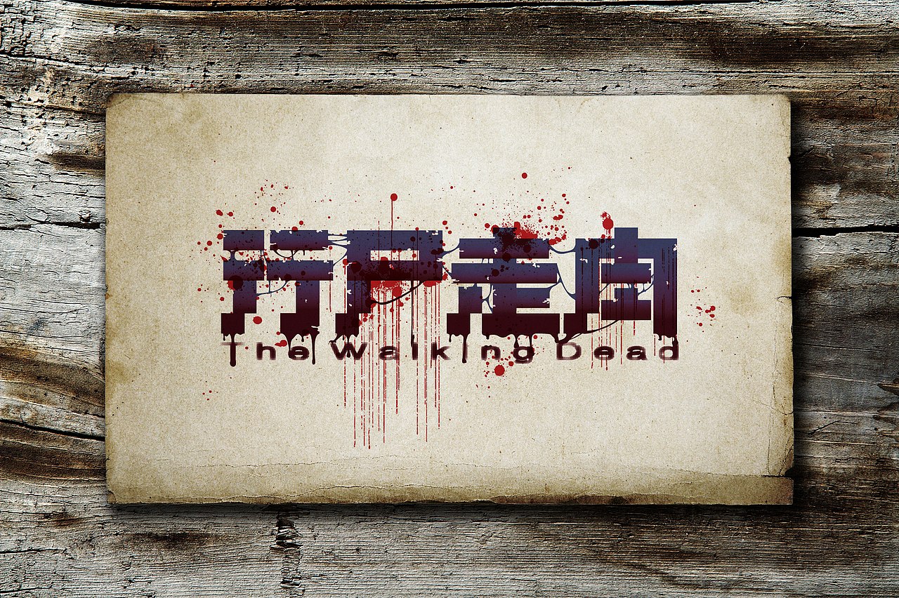 菜鸟的一些字体设计（图ZMTY4MTUxNDA=） - 字体/字形 - 站酷设计师凯特超人原创素材 - 站酷ZCOOL