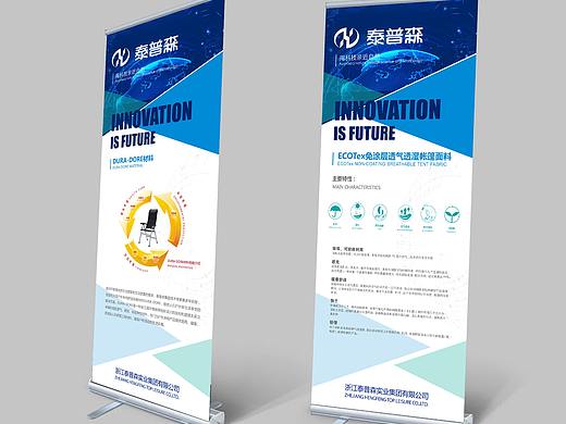 简洁易拉宝