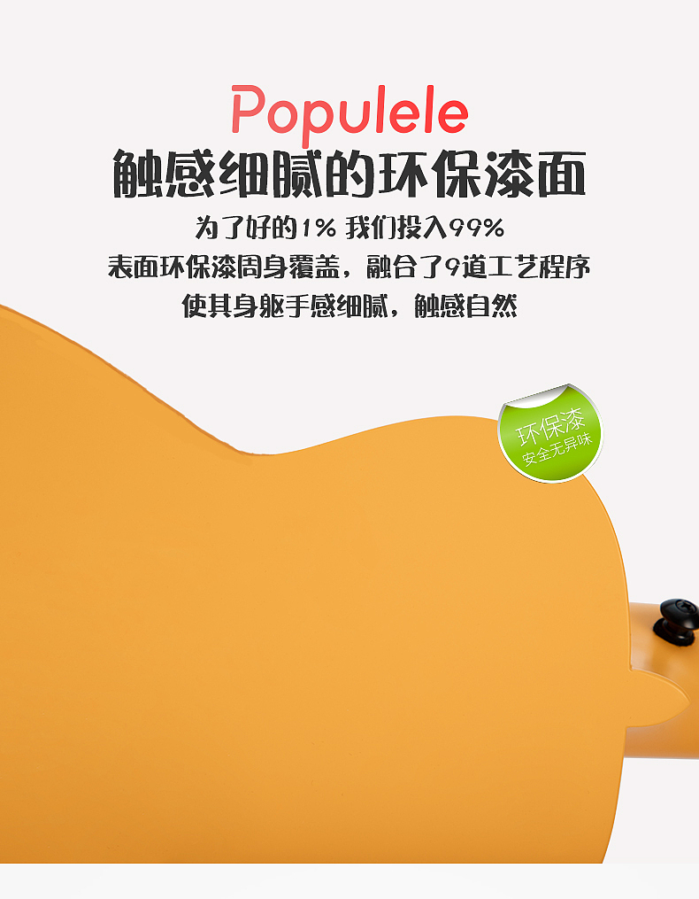 天猫定制款尤克里里（图ZMjE3NDYyNDUy） - 电商 - 站酷设计师Z27350606原创素材 - 站酷ZCOOL